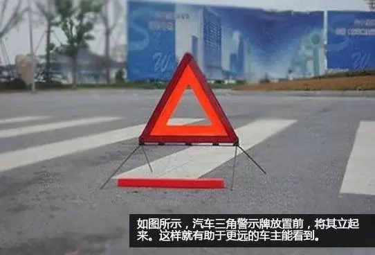 汽车必备急救工具，您都准备齐全了吗