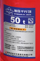 上海宝山钢城千斤顶铭牌是身份的象征