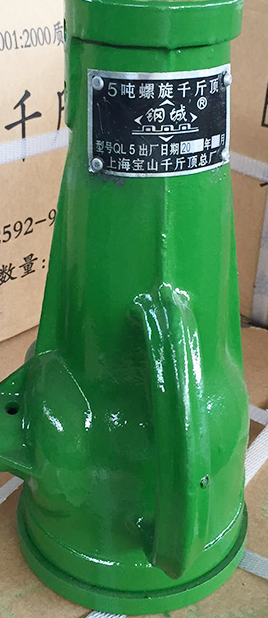 宝山螺旋千斤顶主架简述